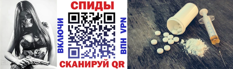 Купить  Карабаш  Амфетамин Розовый 