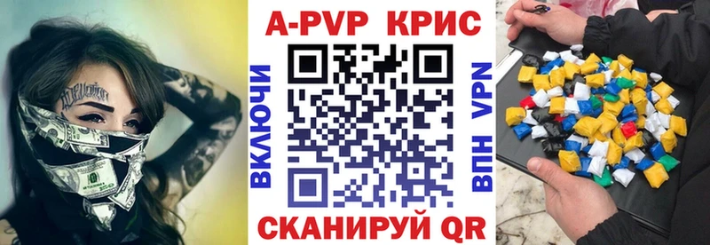 Alpha-PVP крисы CK  Купить где  Карабаш 