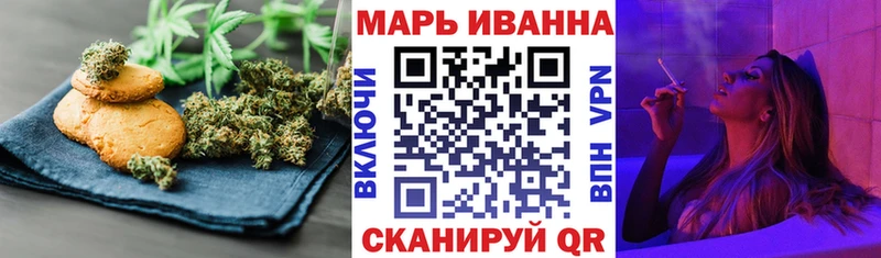 Еда ТГК конопля  Купить где  Карабаш 