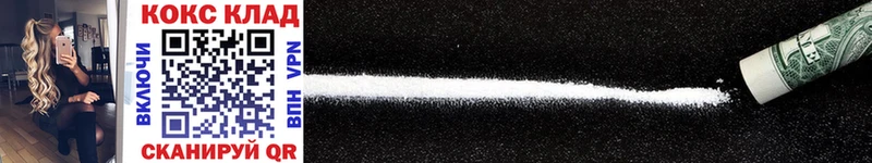 Купить  Карабаш  Cocaine Перу 