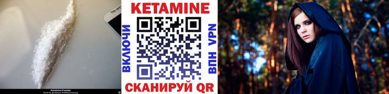 Кетамин ketamine Карабаш