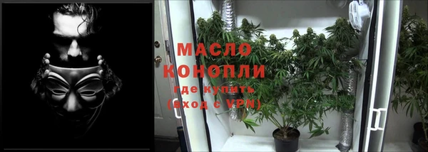 гашиш Медногорск