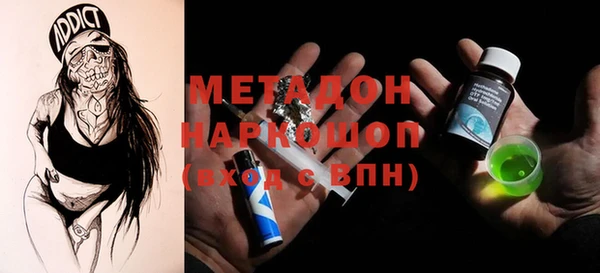 гашиш Медногорск