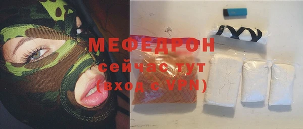 спиды Мегион