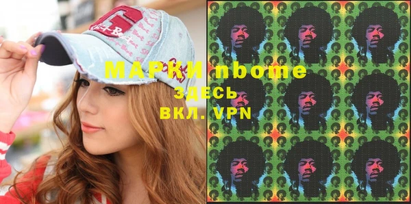 гашиш Медногорск