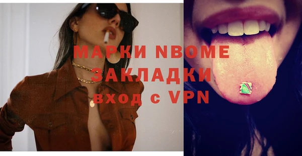 гашиш Медногорск