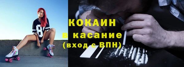 спиды Мегион