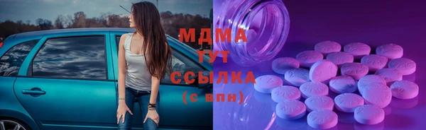 спиды Мегион