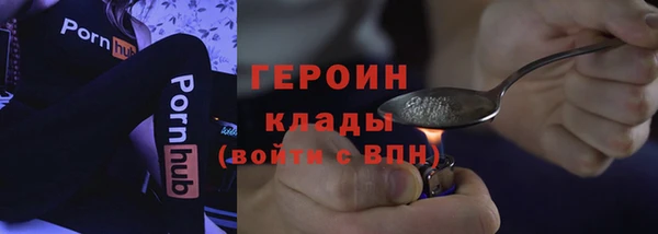 спиды Мегион