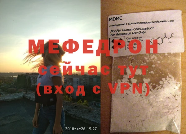 спиды Мегион
