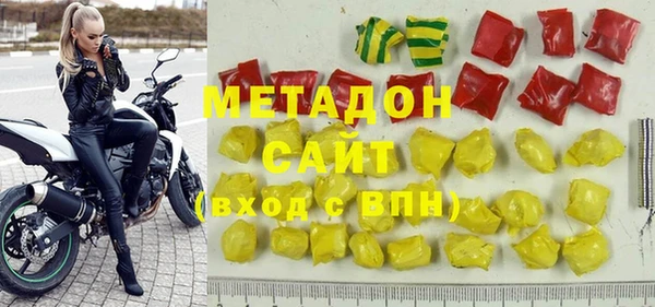 спиды Мегион