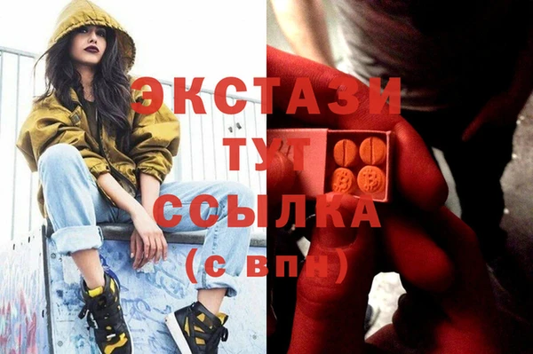 спиды Мегион