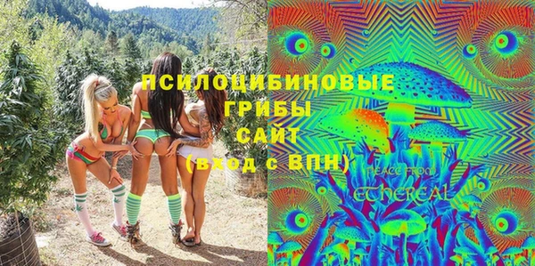 гашиш Медногорск