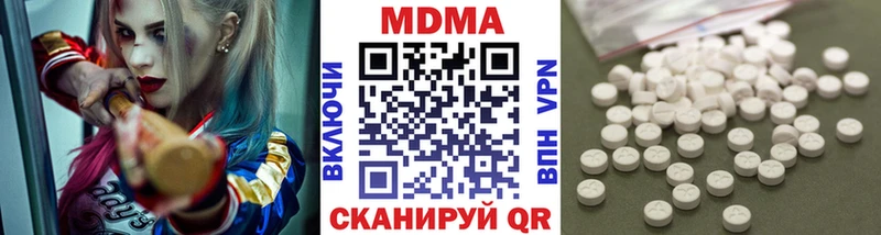 МДМА Molly  Купить  Карабаш 