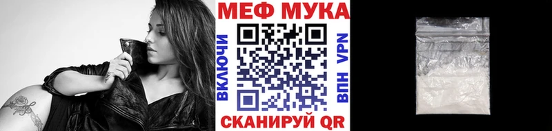 Мефедрон mephedrone  Купить закладки  Карабаш 