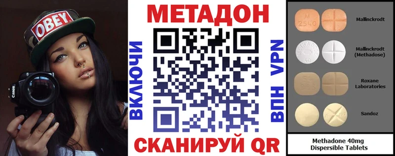 Купить где  Карабаш  Метадон мёд 