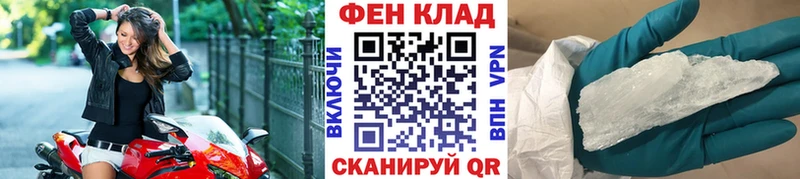 Метамфетамин витя  Купить где  Карабаш 