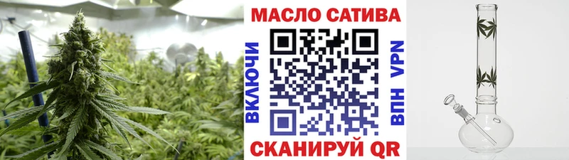 ТГК концентрат  Купить закладки  Карабаш 
